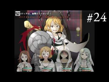 【Diemi】抱くネガティブはいつか希望へ変わるのか　＃24