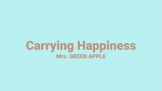 【歌が下手な人類の希望になりたい男】Mrs. GREEN APPLE「Carrying Happiness」(cover) 【歌ってみた】