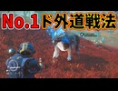 ミッションを効率化するための人の心がない方法【No Man's Sky】#78