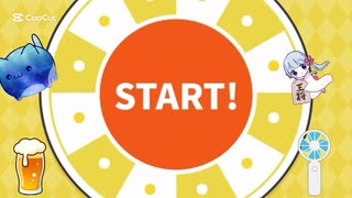 本日のeeoくじ結果20