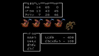 【FC】ドラクエ2悪霊の神々をプレイその13【実況】