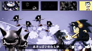 音速ディスコ