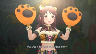 【デレステMV】「がおちゅー♪さふぁりぱーく！」(限定SSR)【1080p60/4K HDR】