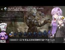 【VOICEROID実況】結月ゆかりさんのMTGAガバドラフト#61【FIN】