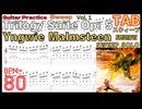 【右手特化TAB】Trilogyのアルペジオ連打で精度MAXへ！