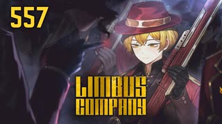 【プレイ動画】バス旅Part557【Limbus Company】