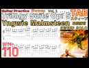 イングヴェイ式アルペジオで速弾き覚醒！TAB配布中！
