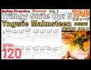 【最速練習曲】Trilogy Suite Op:5のスウィープで秒で上達！