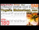 【TABあり】Trilogy Suiteの神リックで速弾き筋が育つ！