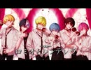 ロミオとシンデレラ / AMPTAKxCOLORS【歌ってみた】【アンプタック】