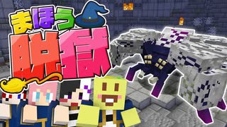 【20日目】刑務所の地下にまさかこんなバケモノがいるなんて…【AMPTAKxCOLORS】【アンプタック】