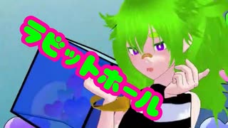 ラビットホール【萌ヶ海モカ】【萌ヶ海家生誕祭2025】