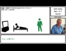 【ゆっくり紹介】SCP-6654【何だって？】
