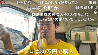 たこす「めじろうはだいたいどっかしらの女に手を掛けてる…