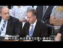 『ワクチン被害者公聴会』ロバート・サリヴァン医師、コロナワクチン被害を自ら語る