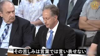 『ワクチン被害者公聴会』ロバート・サリヴァン医師、コロナワクチン被害を自ら語る