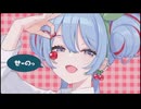 【UTAU】重音テト チェリーポップ