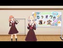 Kawaii no susume / 大沢瑠璃乃