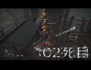 AI LIMIT 無限機兵　印・武器未強化で２周目　１０２死目
