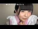 喰うさん「めじろうじゃない！もう！キモイキモイきもい！」
