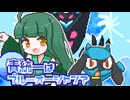 【ポケモンSV】青統一はブルーオーシャン？【ゆっくり実況】