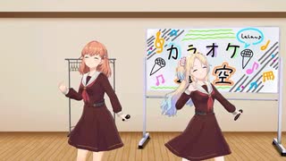 輝夜の城で踊りたい / 日野下花帆・大沢瑠璃乃