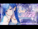【KU100】お酒飲も？あまあま雑談♡【ASMR / あまみすい】2025/07/14