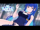 【KU100】極上癒しタイム♡【ASMR / あまみすい】2025/07/20