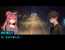 【クトゥルフ神話TRPG】轟　Part1【実卓リプレイ】