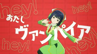 ヴァンパイア feat.京町セイカ【セイカフェス2025】