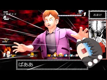 ドラゴンボール ザ ブレイカーズ 通常プレイ part232