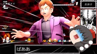 ドラゴンボール ザ ブレイカーズ 通常プレイ part232