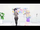 レディバグ / 大沢瑠璃乃・村野さやか
