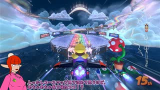マリオカートワールドの世界を走り回ってみた_16