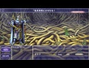 【配信履歴】【#9】FINAL FANTASY 5 IOS版【通常プレイ】