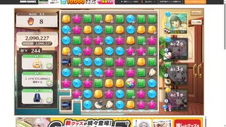 スイートホームメイドの新イベントをやってきました【スイメド】