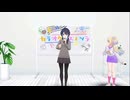 ココン東西 / 村野さやか・大沢瑠璃乃