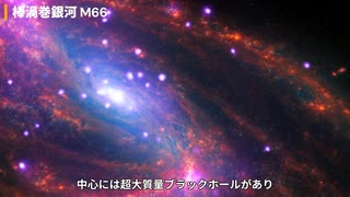 自律神経が整う！おやすみ前にみる美しい銀河3選 Part6【寝落ち推奨】【おやすみ前の宇宙散歩】【睡眠用】【582Hz】