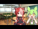 【実話】JC配信者へのセクハラコメを見たずんだもん