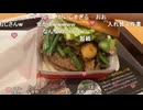 ミュートさんとロッテリアのキングにんにく牛カルビバーガー