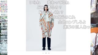 ミュートさんの盛満ショッピング