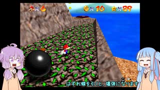 ボイロ5人組の『スーパーマリオ64』part14【VOICEROID実況プレイ】
