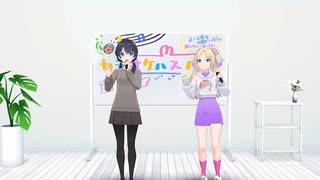 Holiday∞Holiday / 村野さやか・大沢瑠璃乃