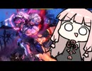 かっこいいコンボをしてくる豪鬼【SF6】