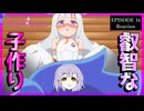 ぷにるはかわいいスライム 16話(2期4話) リアクション｜Puniru Is a Cute Slime Episode 16(Season2-4) Reaction｜アニメ同時視聴