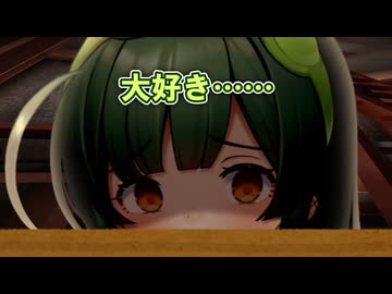 地下室ずん子【VOICEVOX劇場】