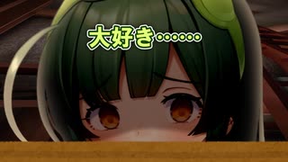 地下室ずん子【VOICEVOX劇場】