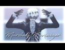 【MMDツイステ】マーシャル・マキシマイザー【スカリー・J・グレイブス】
