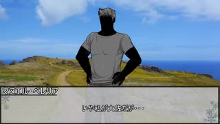 【クトゥルフ神話TRPG】ヨグ＝ソトースの影：第6章『イースター島の監視者』　第二話【実卓リプレイ】