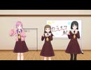Wonderful Rush / 百生吟子・徒町小鈴・安養寺姫芽